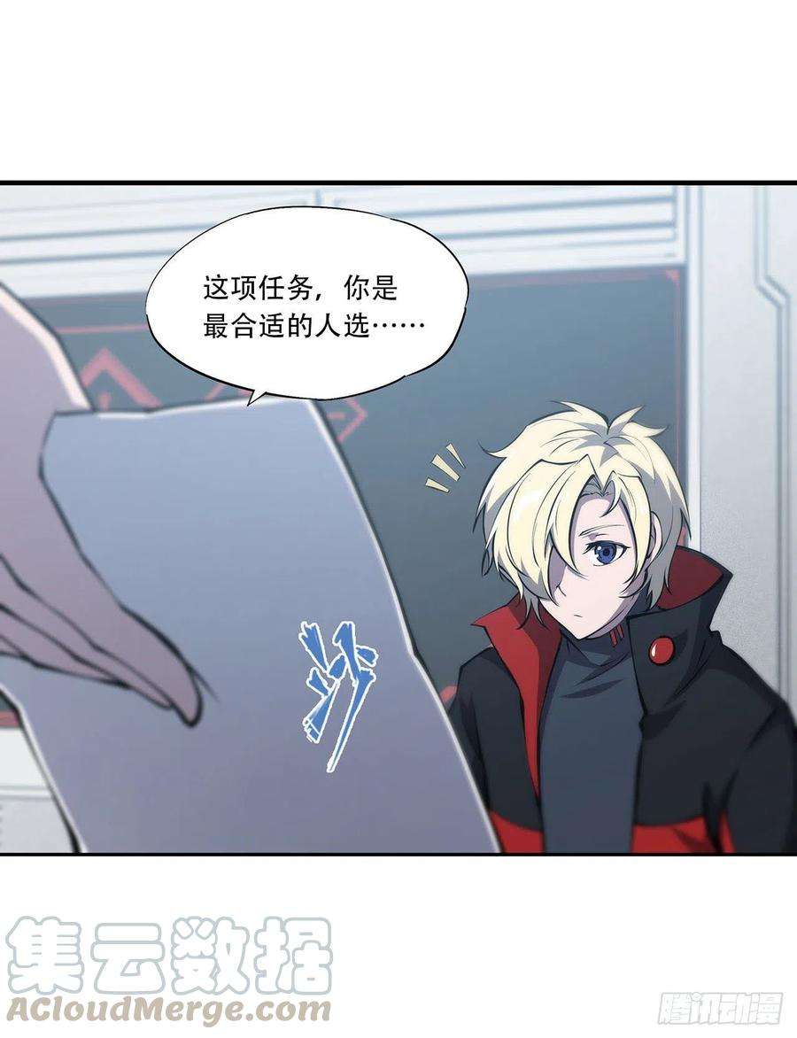 血姬与骑士112话 血姬还是骑士