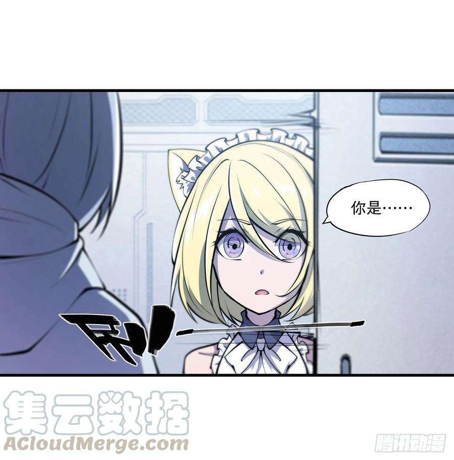 血姬与骑士112话 血姬还是骑士