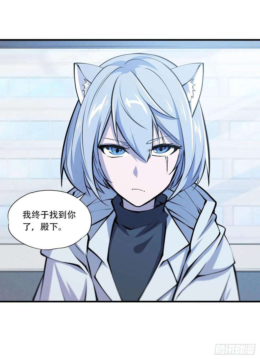 血姬与骑士112话 血姬还是骑士