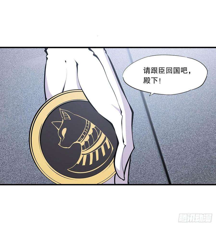 血姬与骑士112话 血姬还是骑士