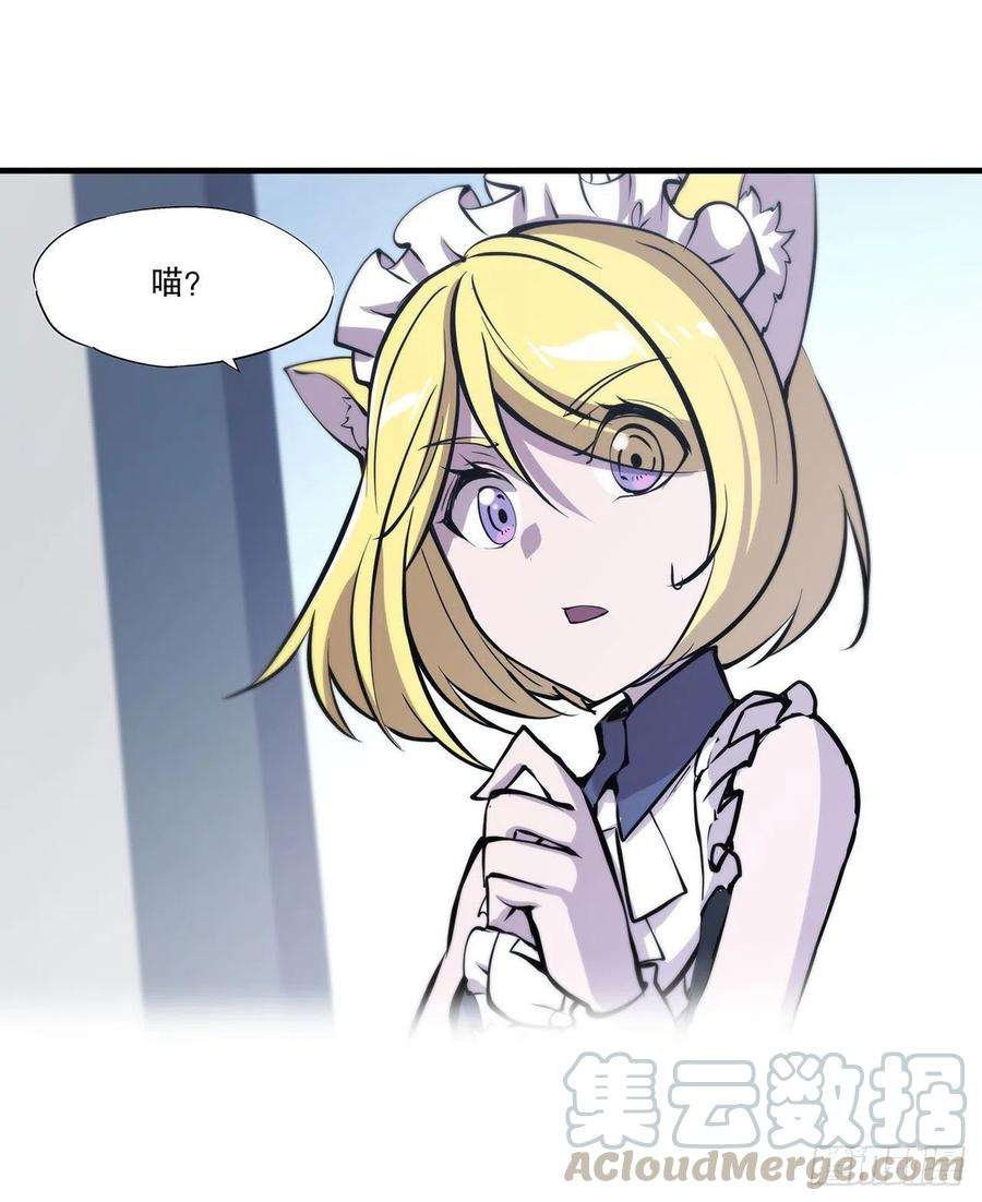 血姬与骑士112话 血姬还是骑士