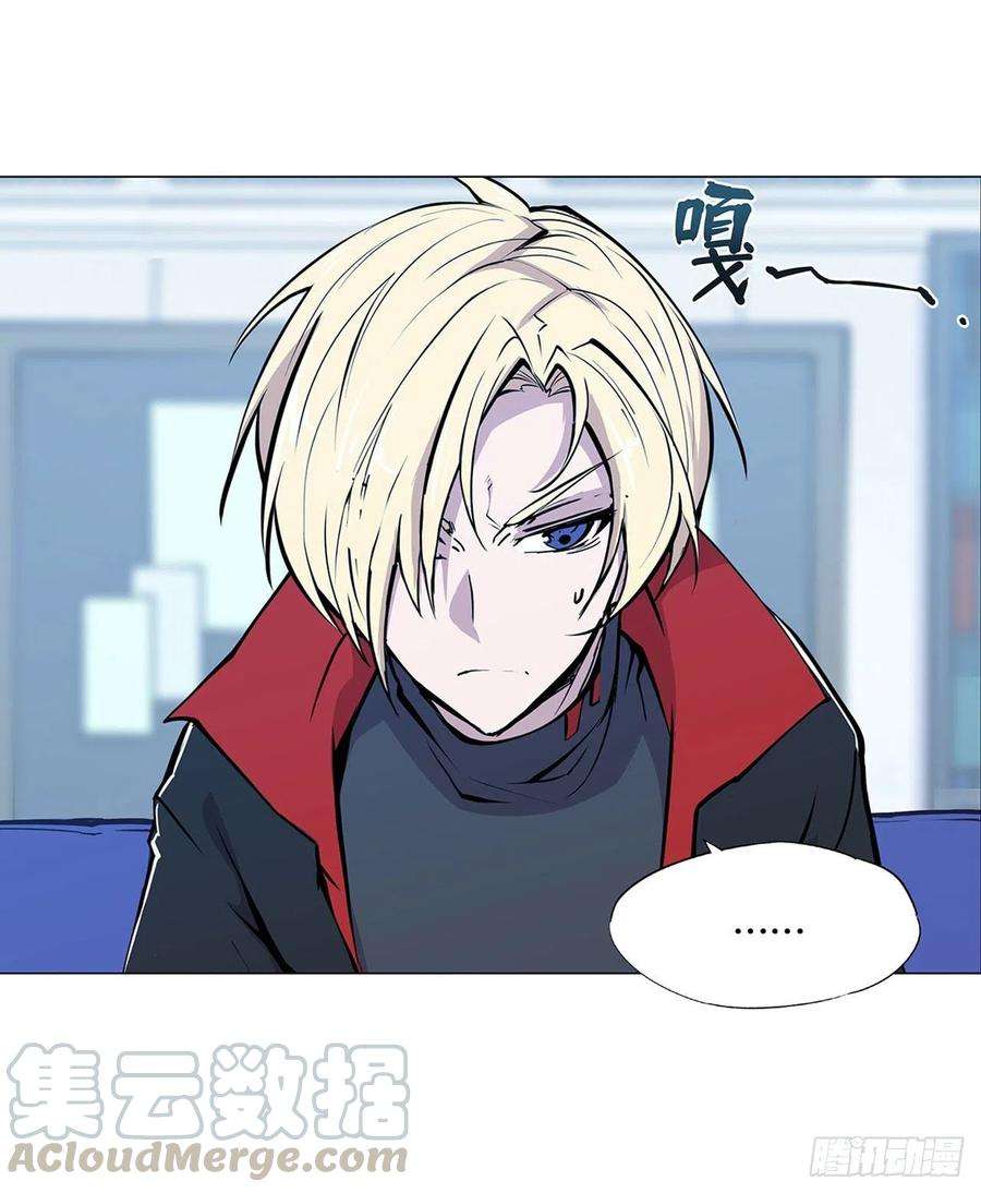 血姬与骑士113话 自私的愿望