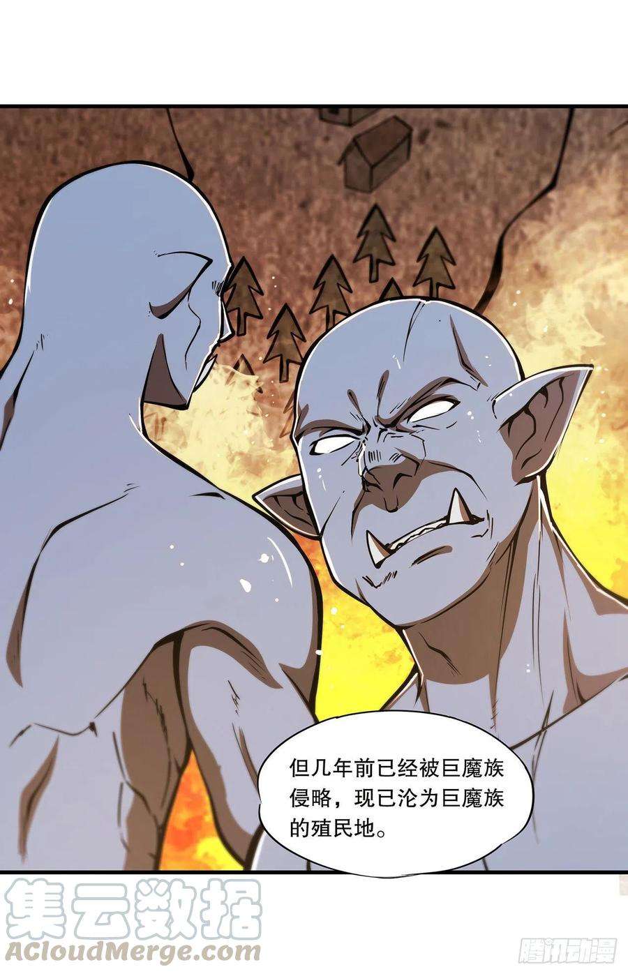 血姬与骑士113话 自私的愿望