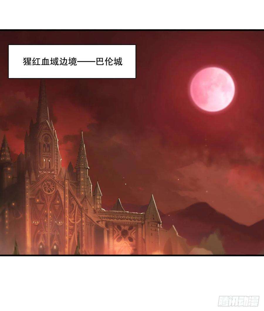 血姬与骑士115话 好想疼爱一番