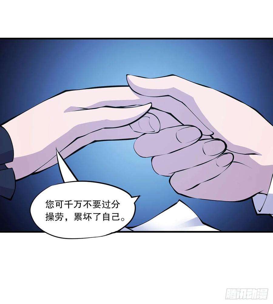 血姬与骑士115话 好想疼爱一番
