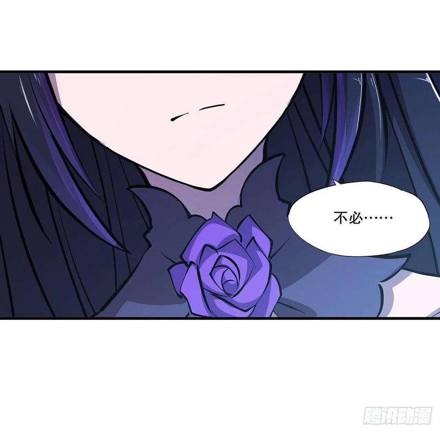 血姬与骑士115话 好想疼爱一番