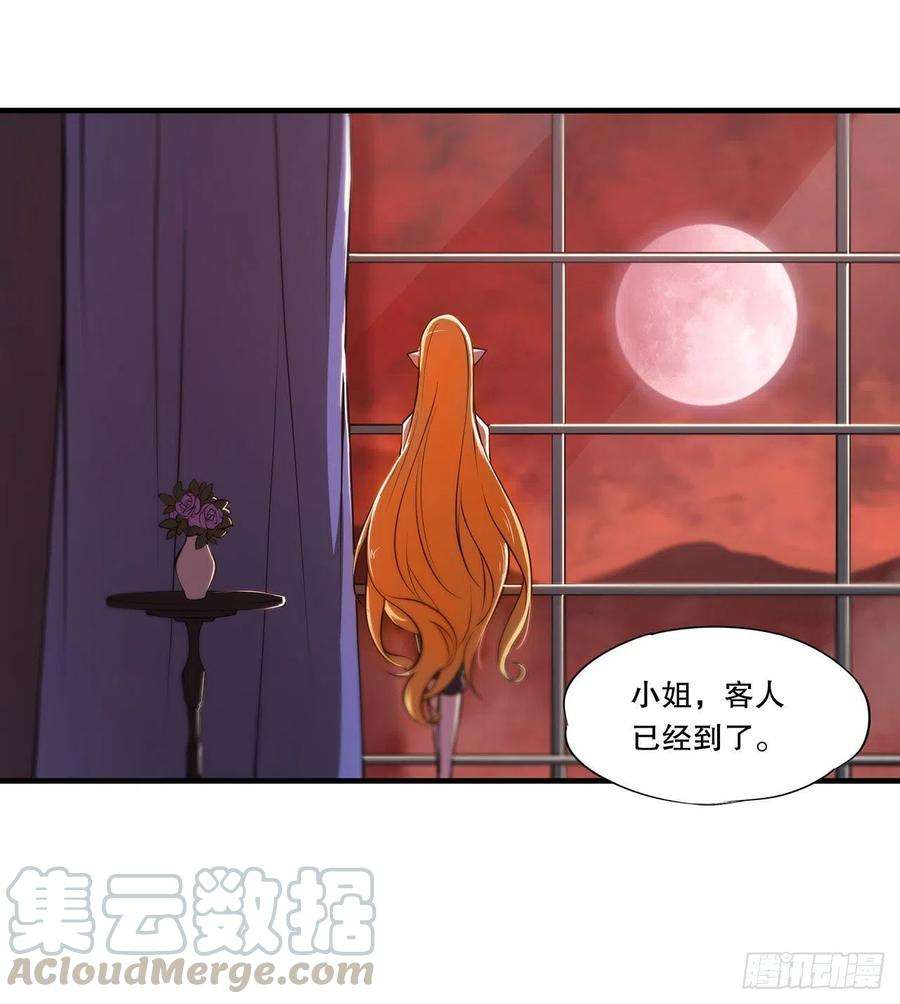 血姬与骑士115话 好想疼爱一番
