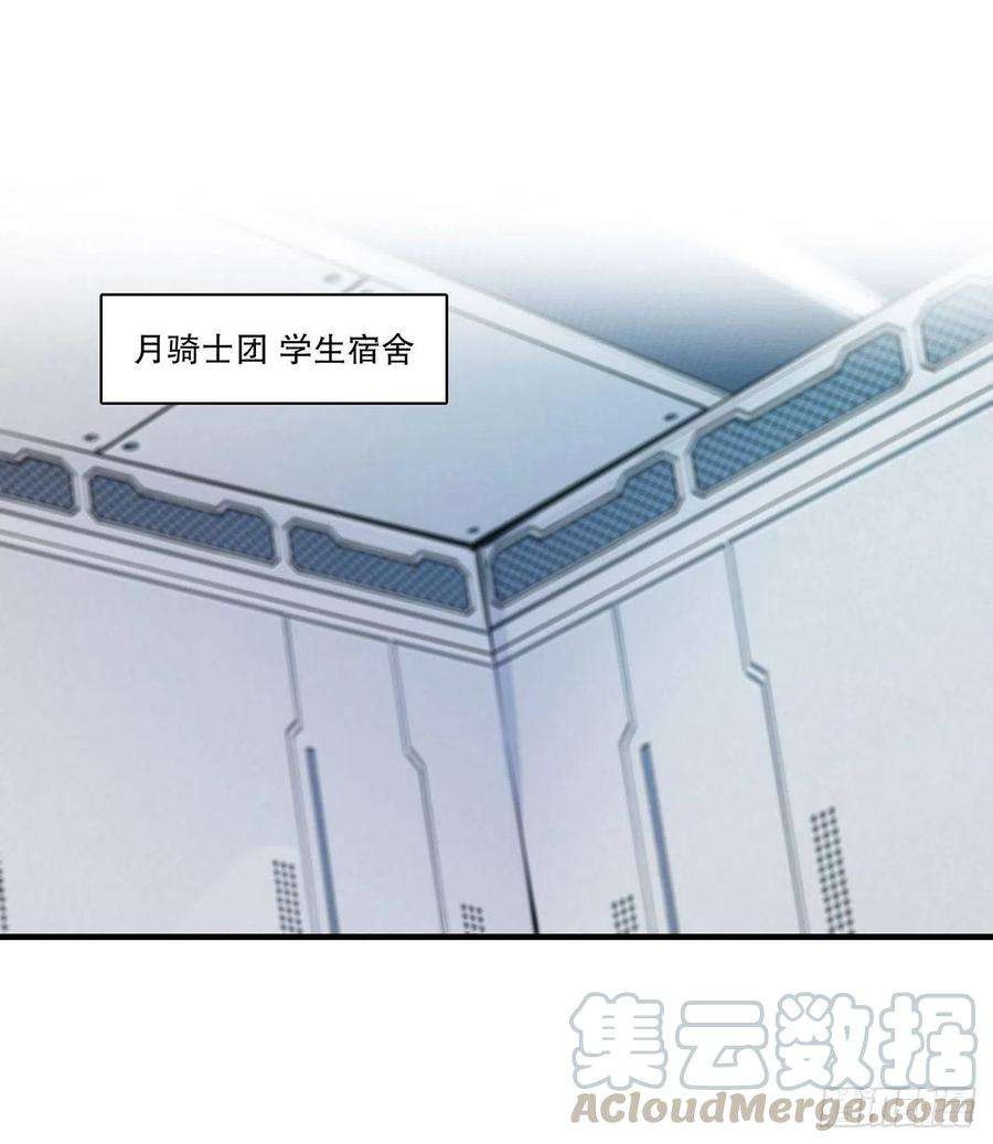 血姬与骑士115话 好想疼爱一番