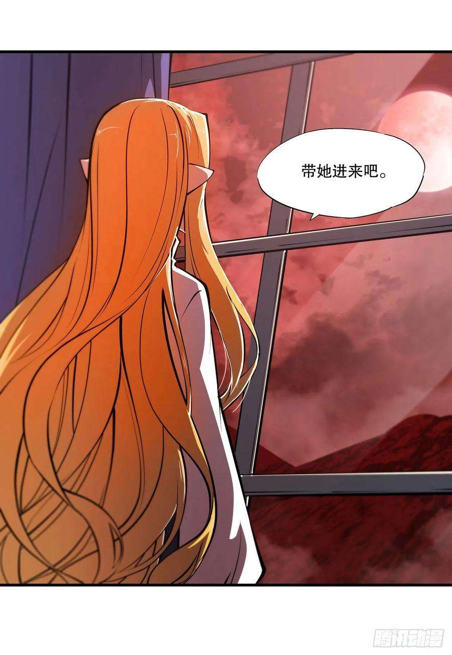 血姬与骑士115话 好想疼爱一番