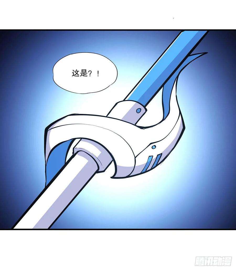 血姬与骑士115话 好想疼爱一番