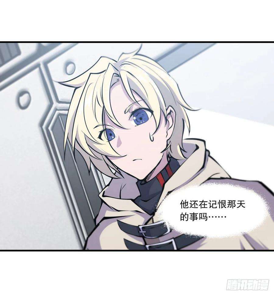 血姬与骑士115话 好想疼爱一番