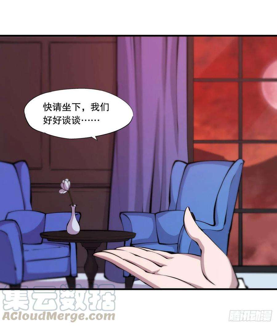 血姬与骑士115话 好想疼爱一番