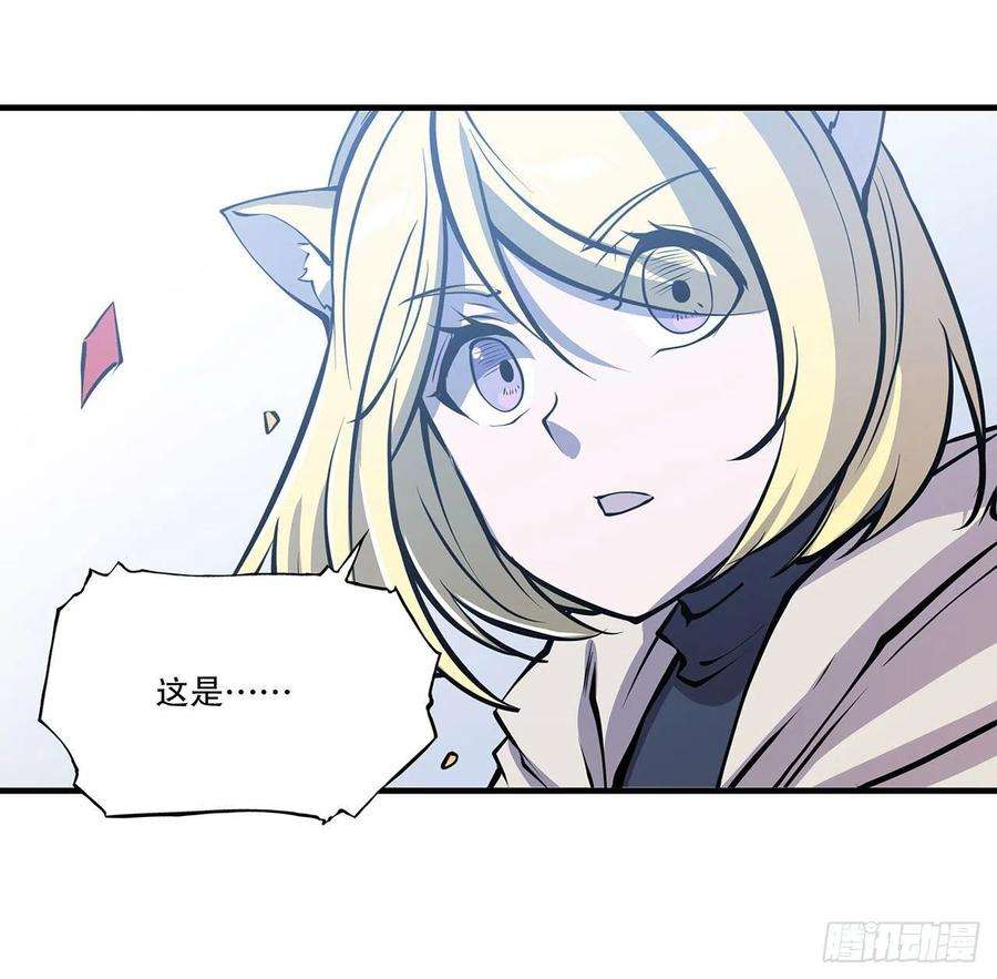 血姬与骑士116话 伪装