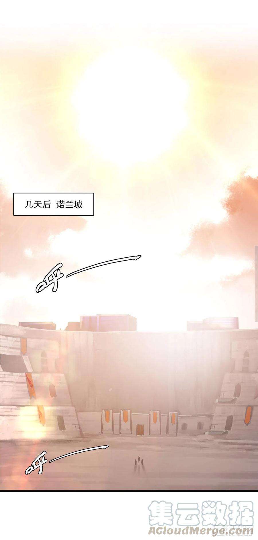 血姬与骑士116话 伪装