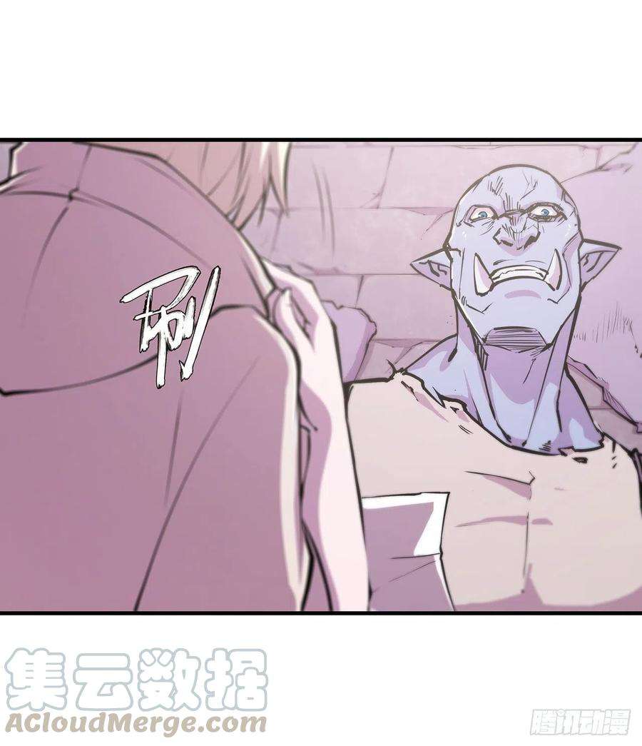 血姬与骑士116话 伪装