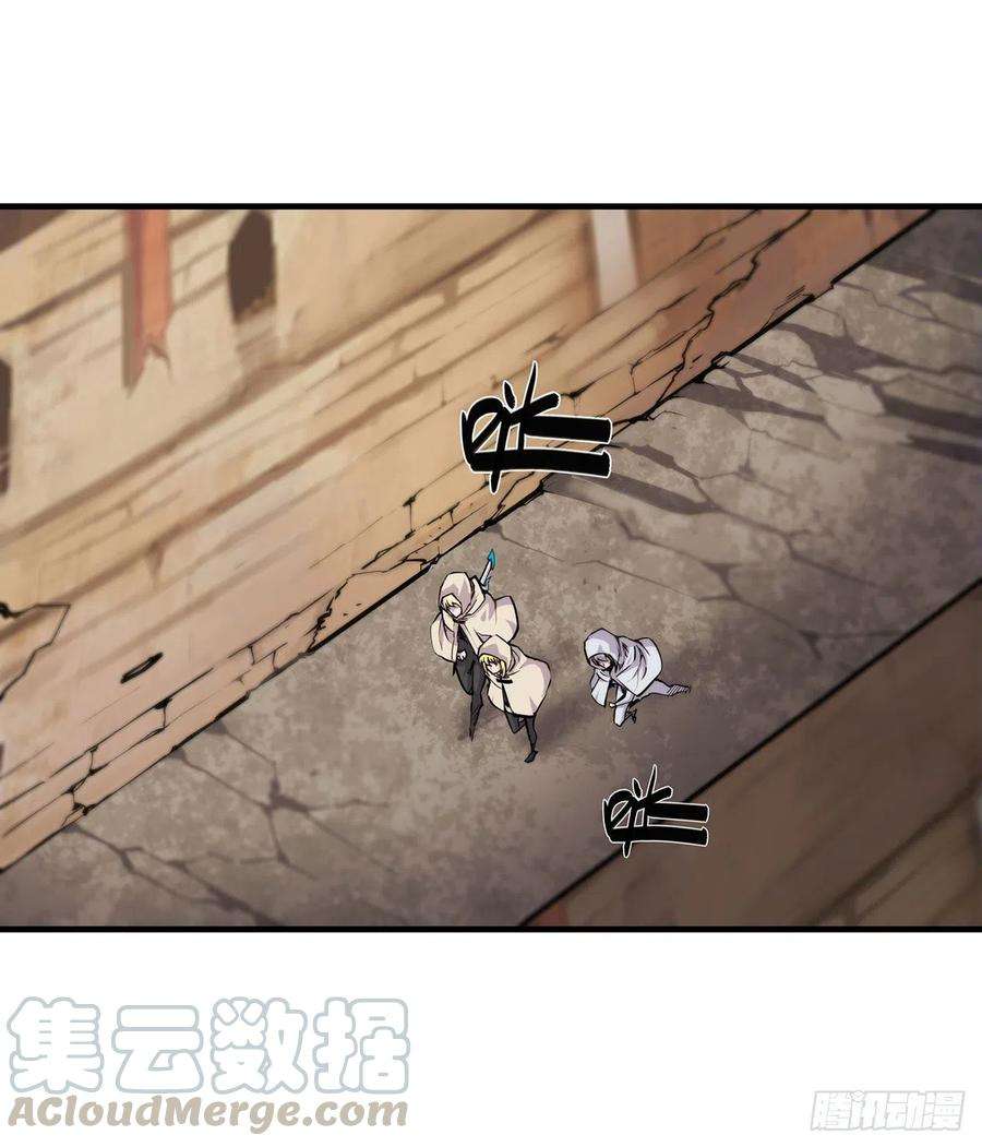 血姬与骑士116话 伪装