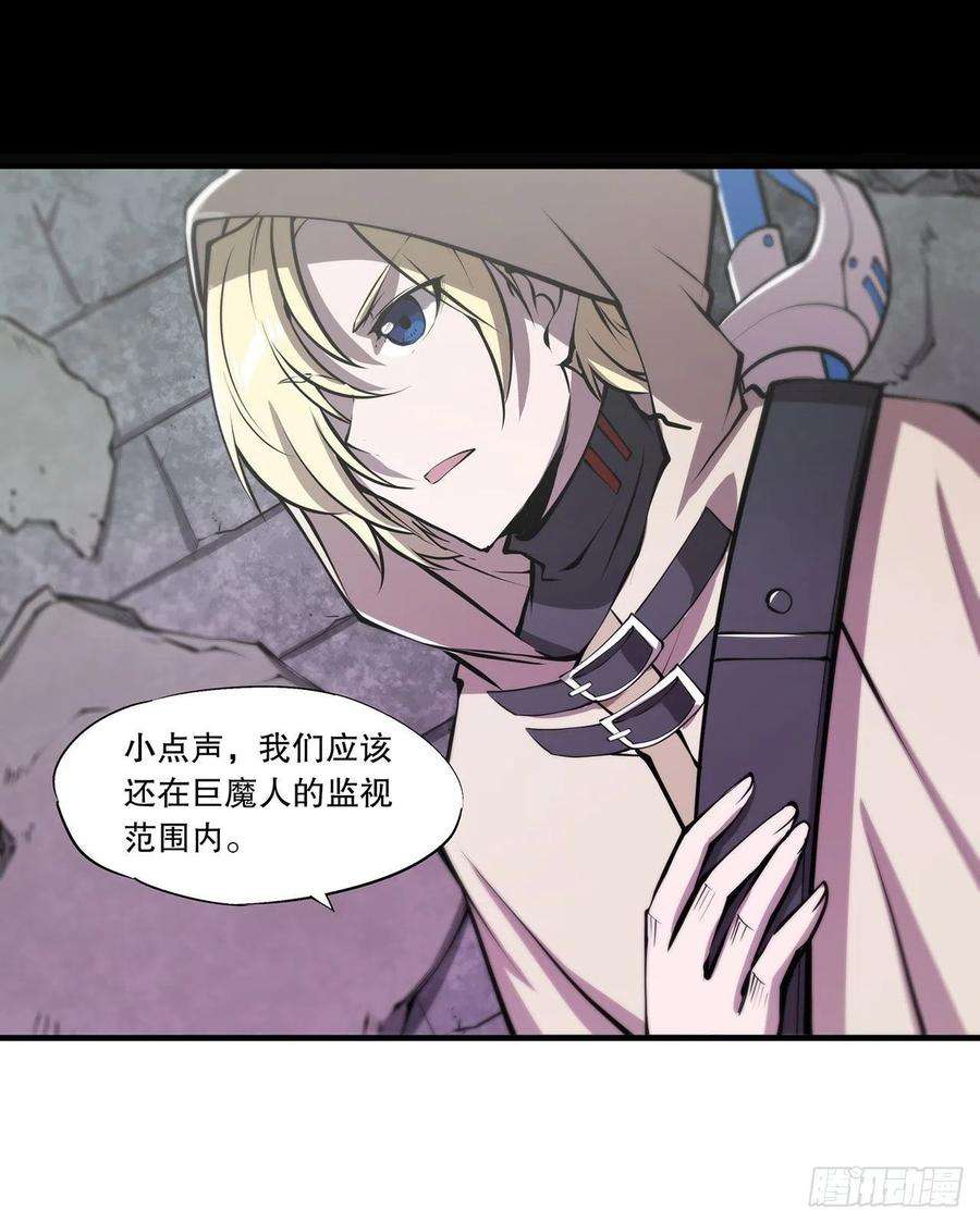血姬与骑士116话 伪装