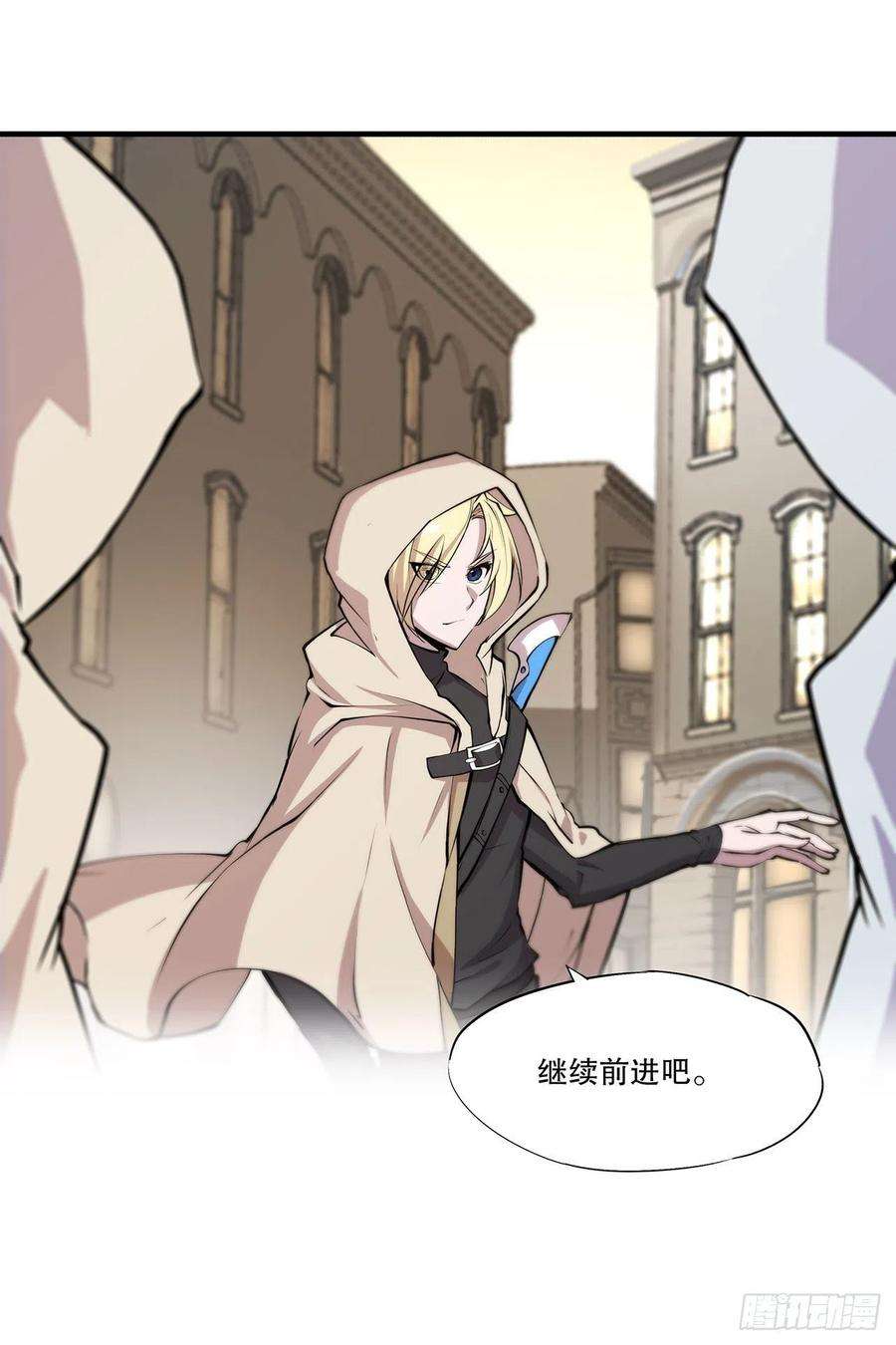 血姬与骑士116话 伪装
