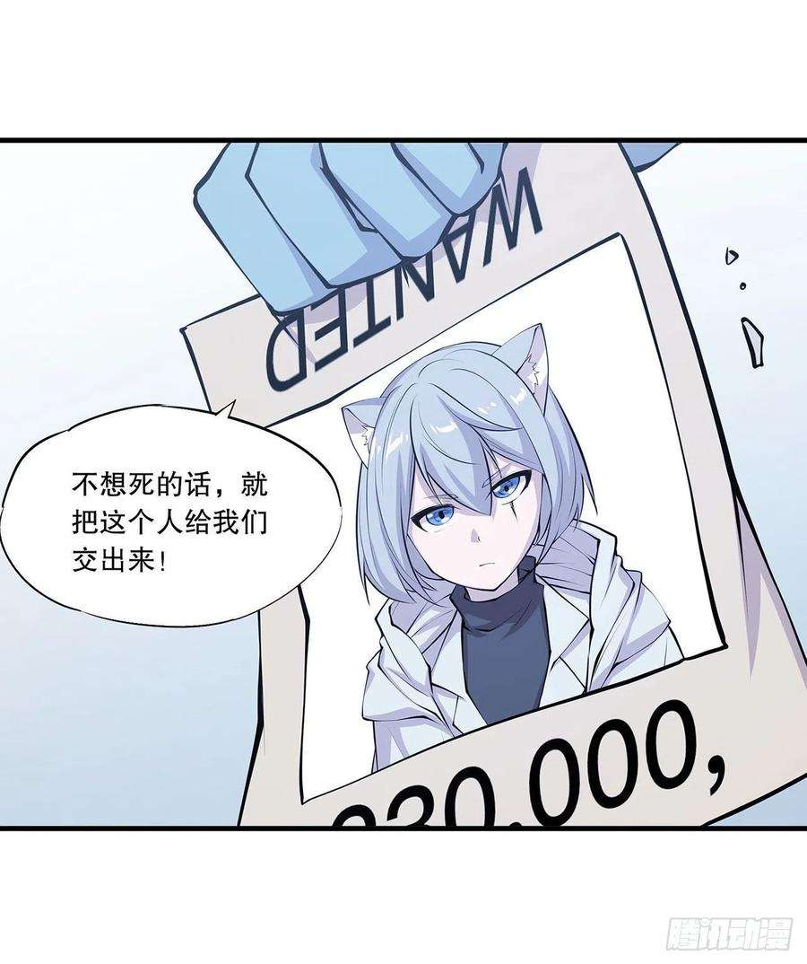 血姬与骑士117话 矛盾