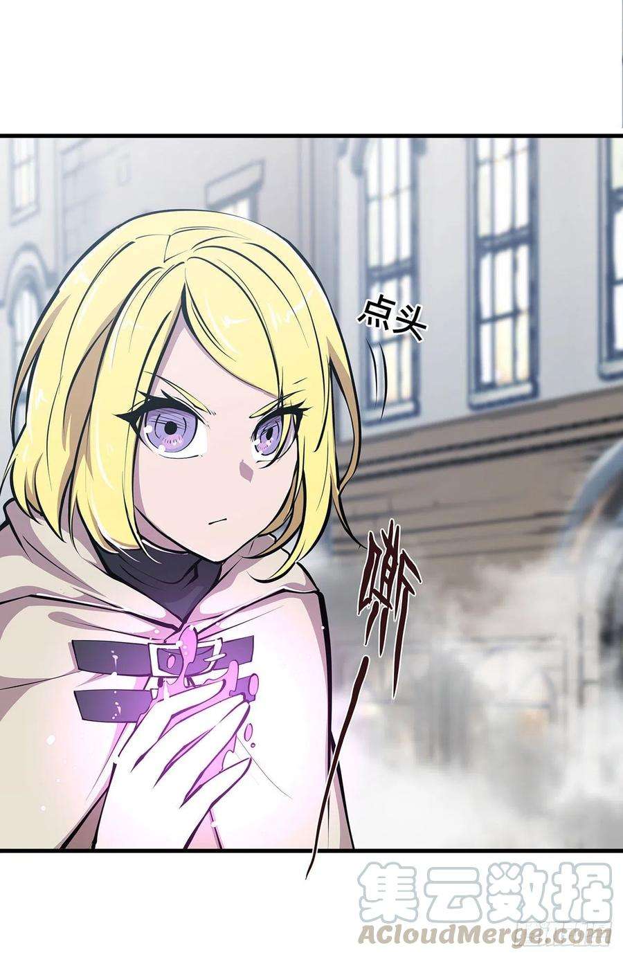 血姬与骑士117话 矛盾