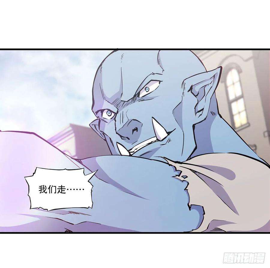 血姬与骑士117话 矛盾