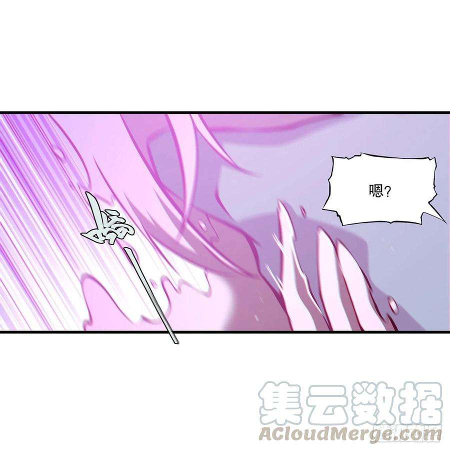 血姬与骑士117话 矛盾