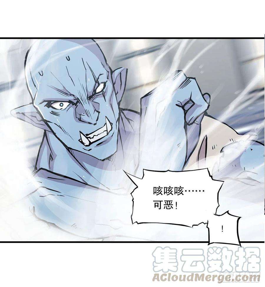 血姬与骑士118话 抓捕