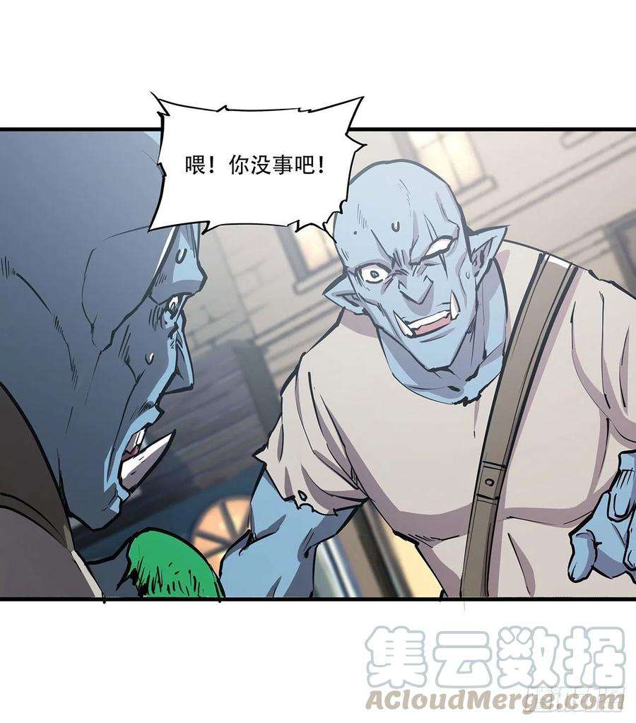 血姬与骑士118话 抓捕