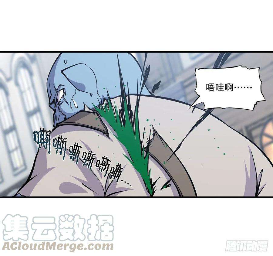 血姬与骑士118话 抓捕