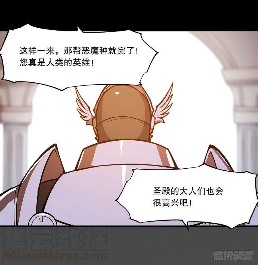 血姬与骑士120话 菲琳的秘密