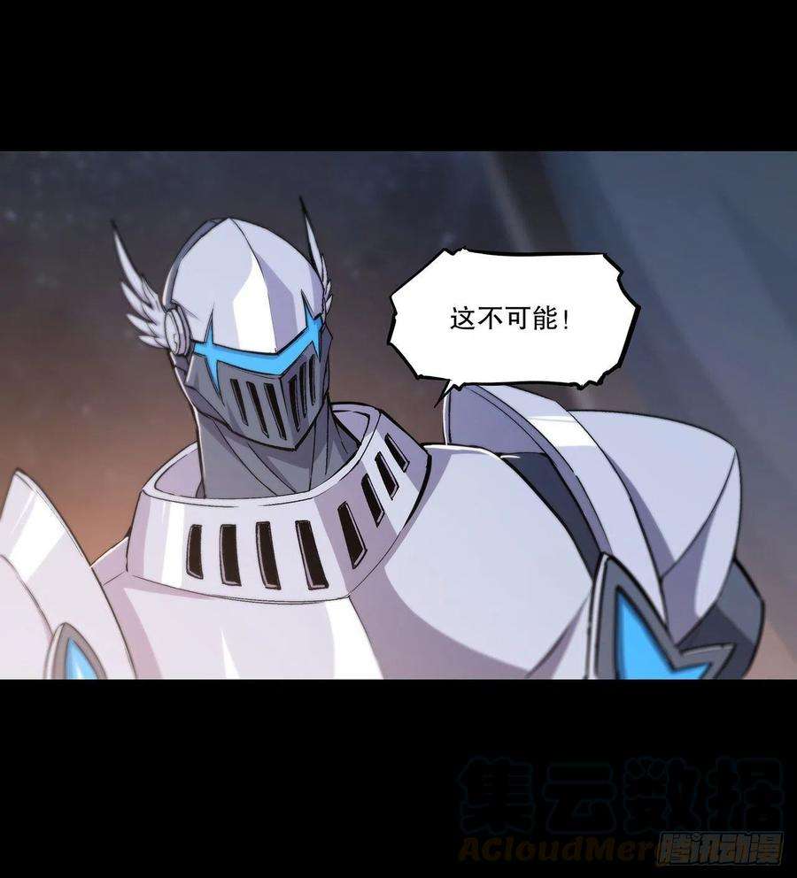 血姬与骑士121话 正义vs信义