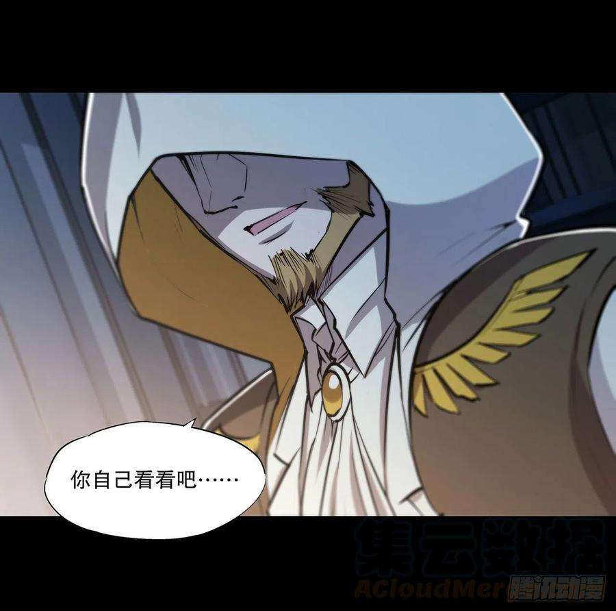 血姬与骑士121话 正义vs信义