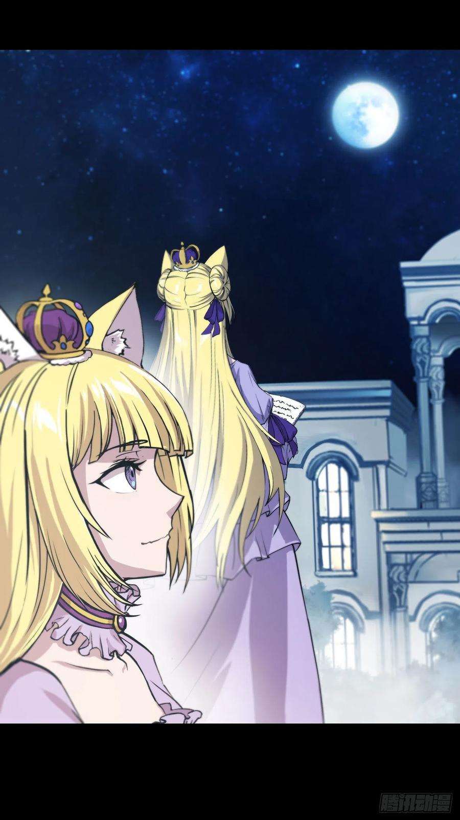 血姬与骑士121话 正义vs信义