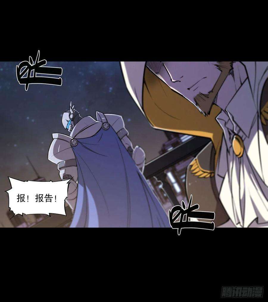 血姬与骑士121话 正义vs信义