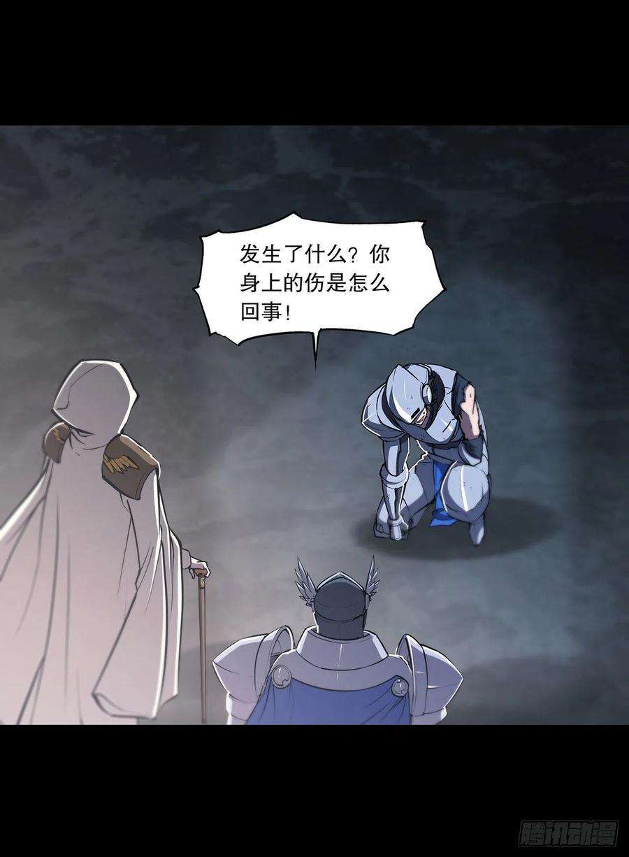 血姬与骑士121话 正义vs信义