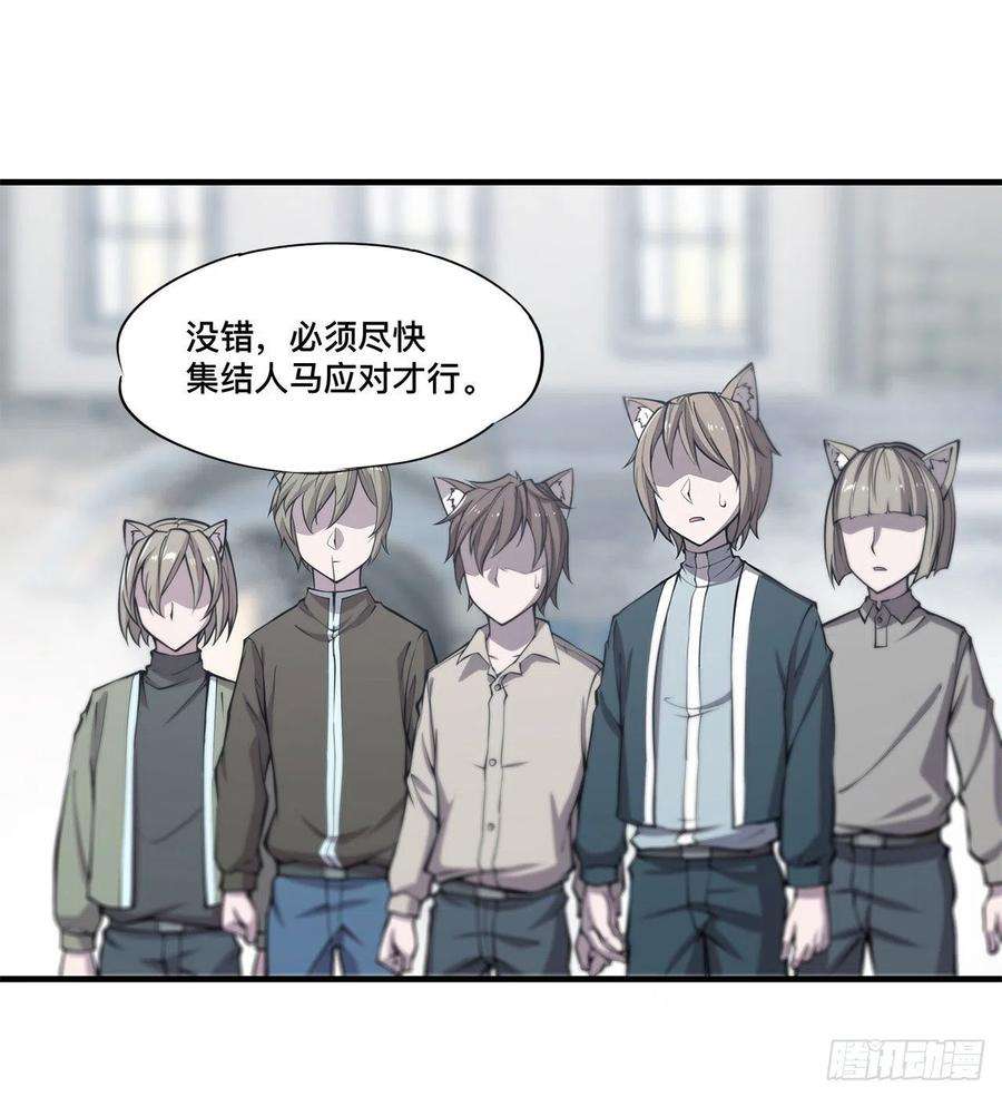 血姬与骑士125话 以战止战