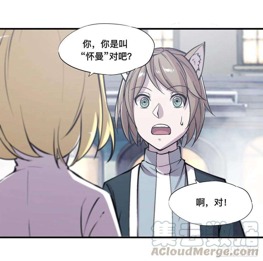 血姬与骑士125话 以战止战