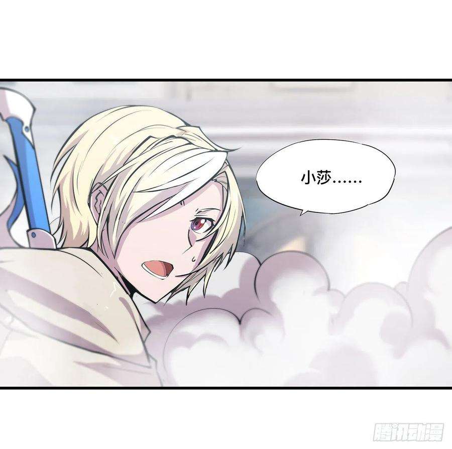 血姬与骑士125话 以战止战