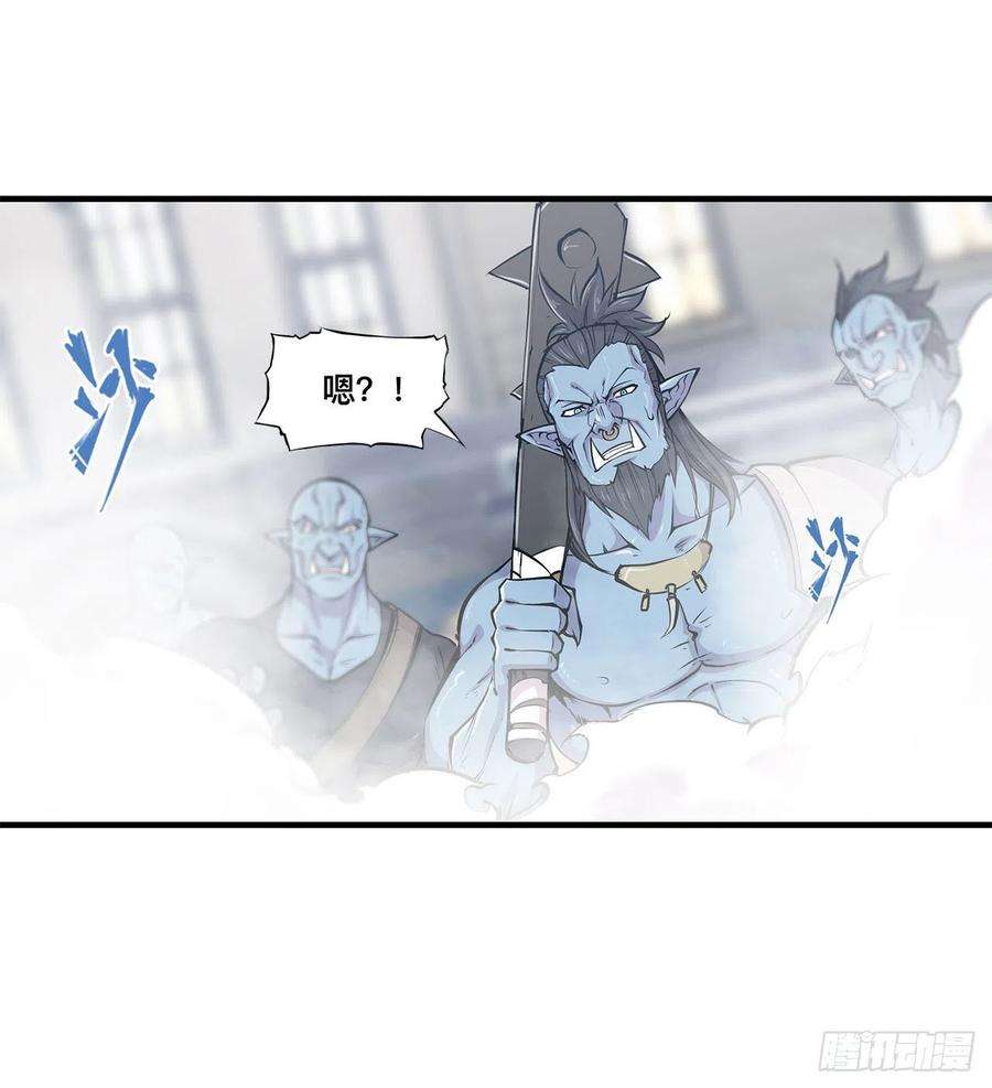 血姬与骑士125话 以战止战