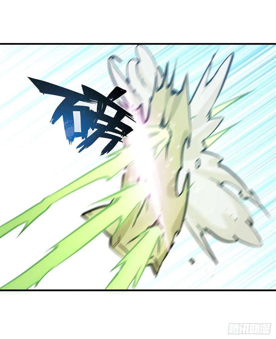 血姬与骑士126话 到此为止