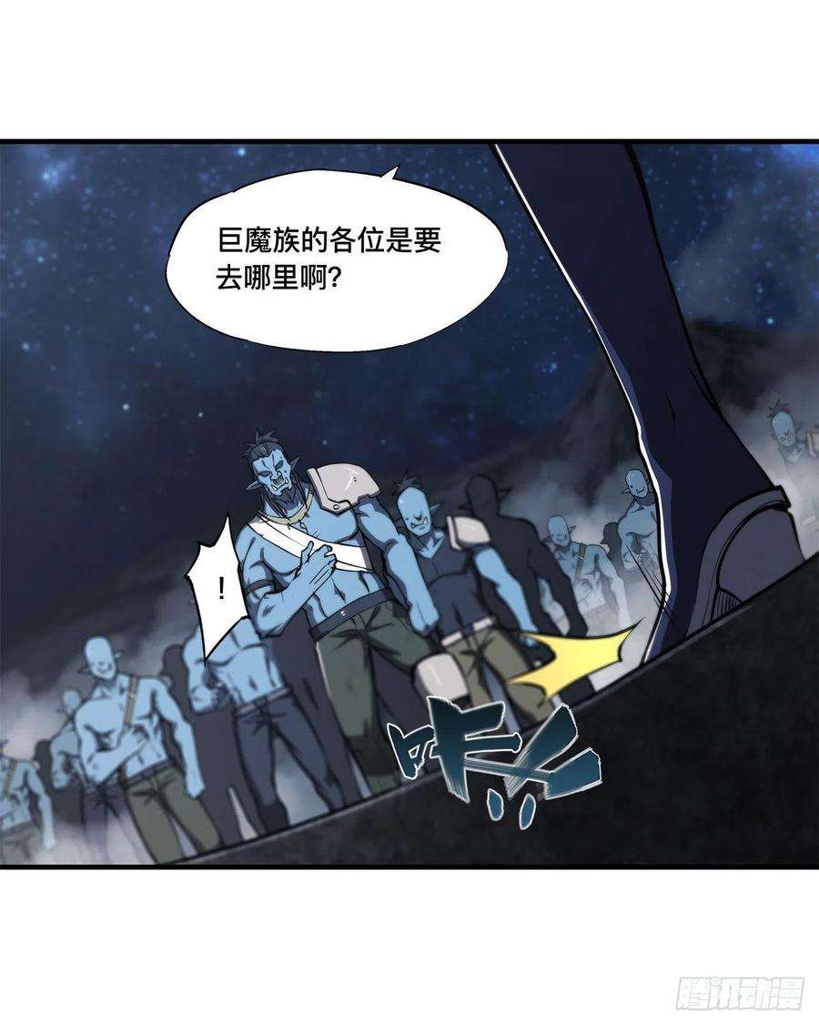 血姬与骑士127话 大军临城