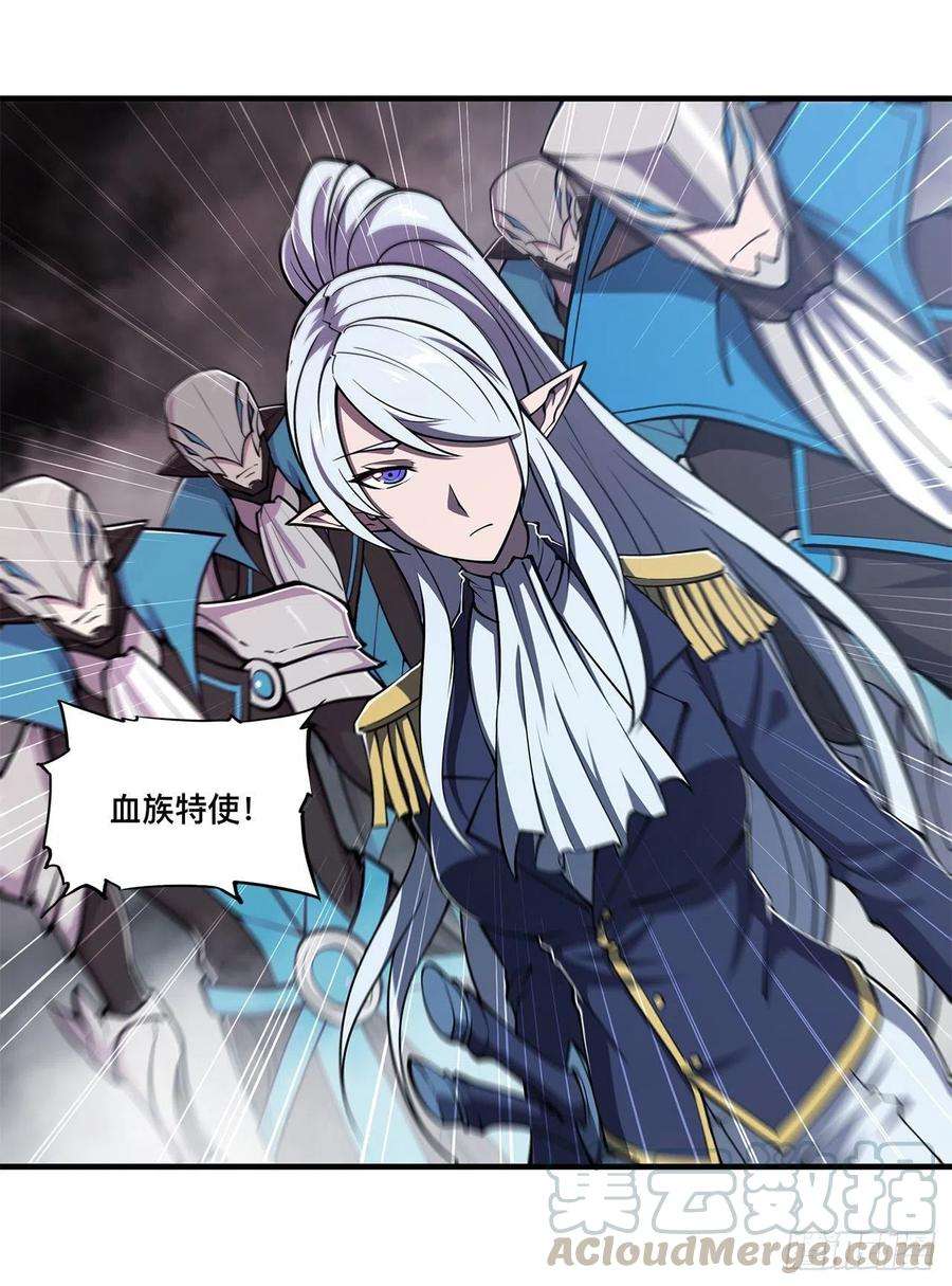 血姬与骑士127话 大军临城