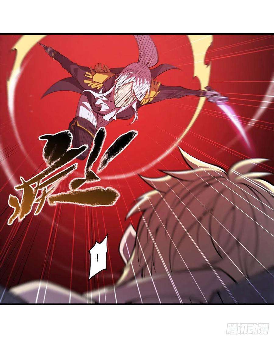 血姬与骑士128话 你是魔甲人？！