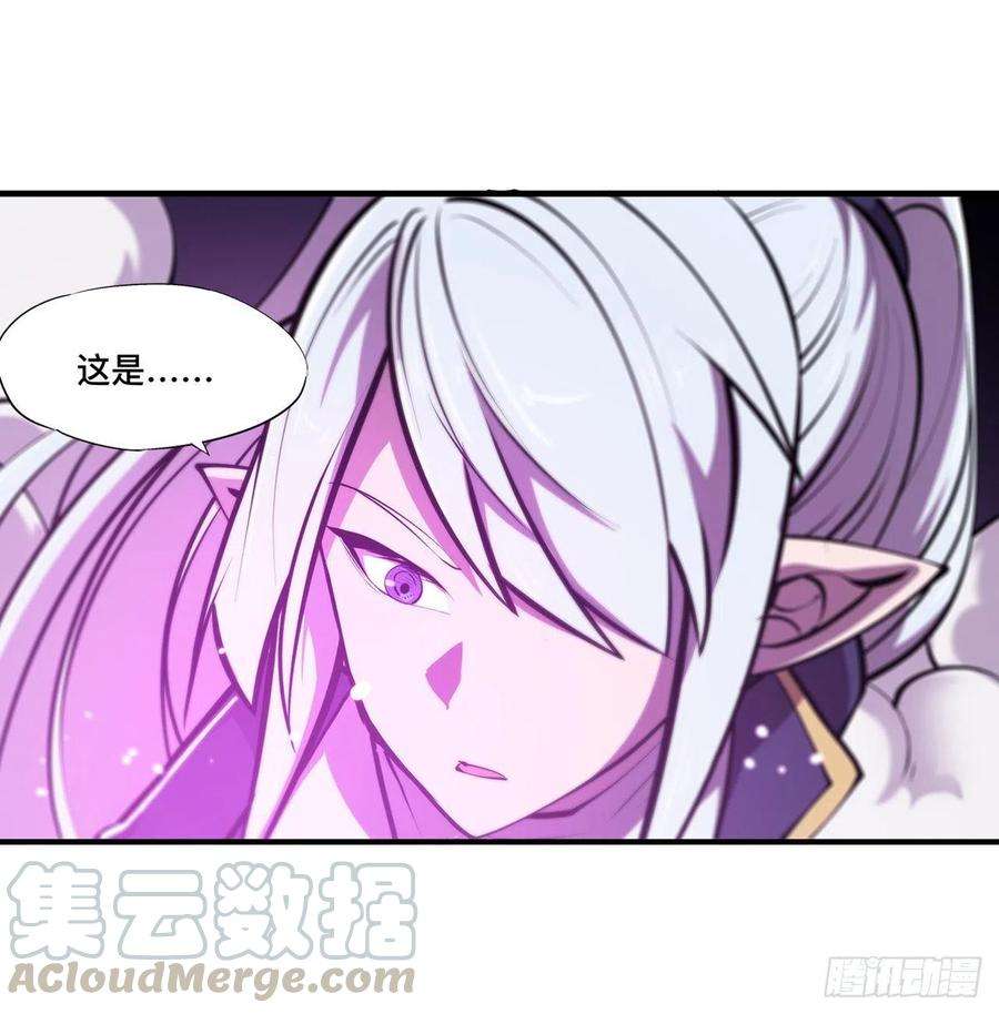 血姬与骑士128话 你是魔甲人？！