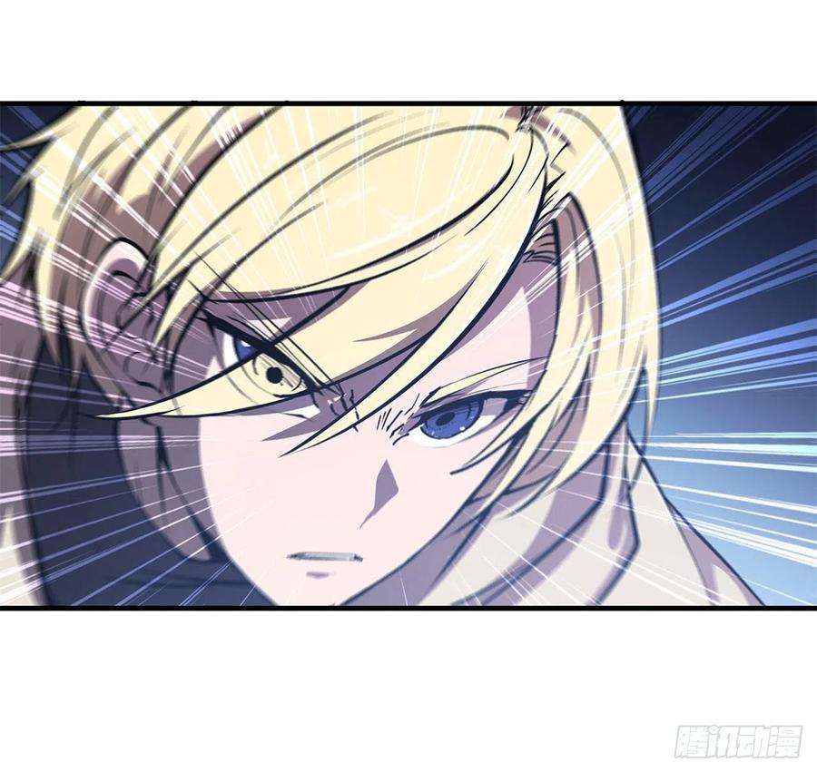 血姬与骑士128话 你是魔甲人？！