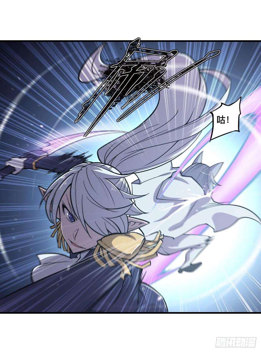血姬与骑士128话 你是魔甲人？！
