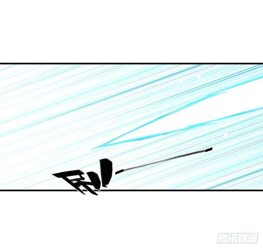 血姬与骑士128话 你是魔甲人？！