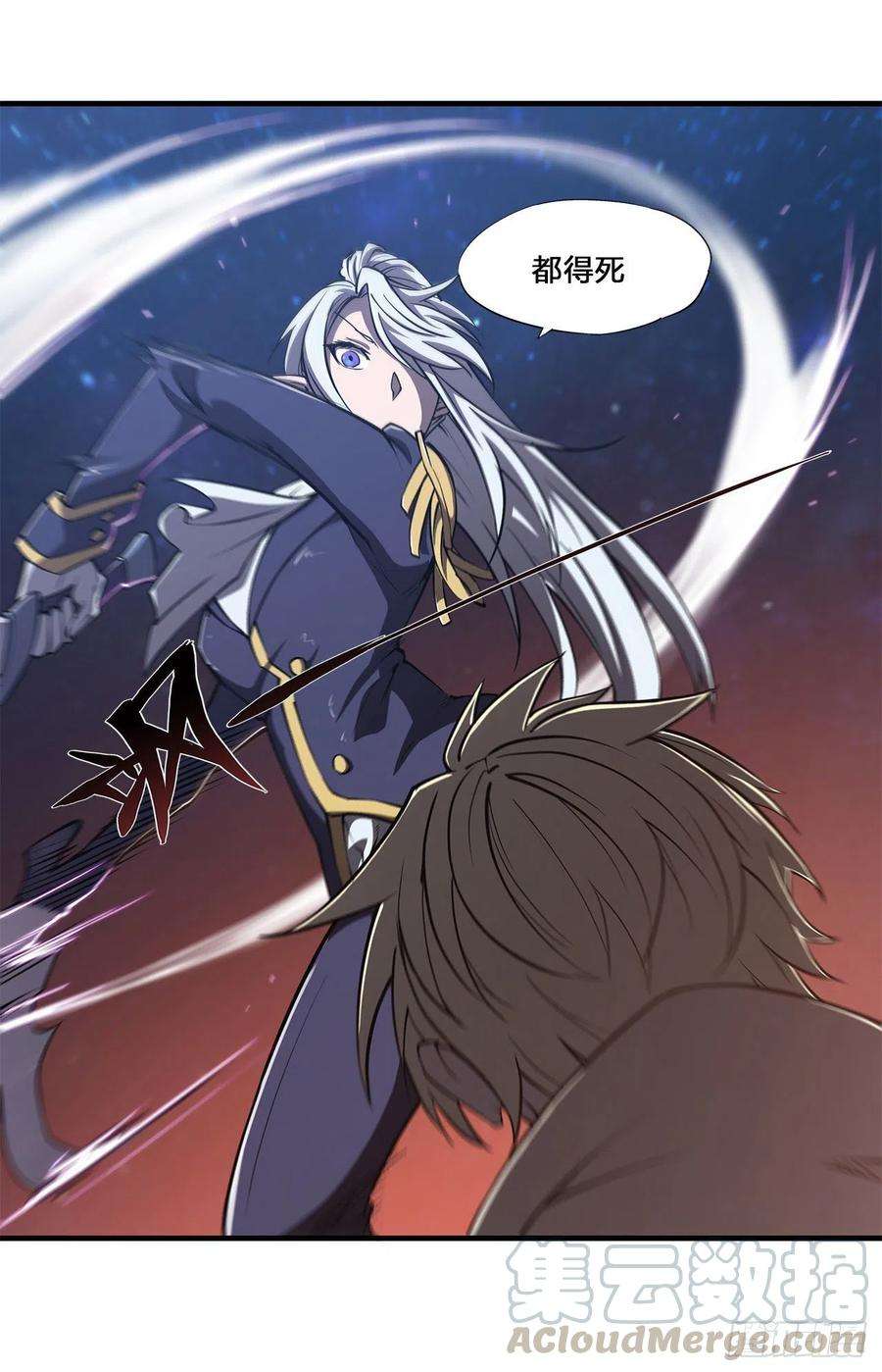 血姬与骑士128话 你是魔甲人？！