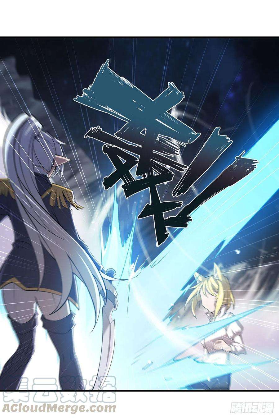 血姬与骑士128话 你是魔甲人？！