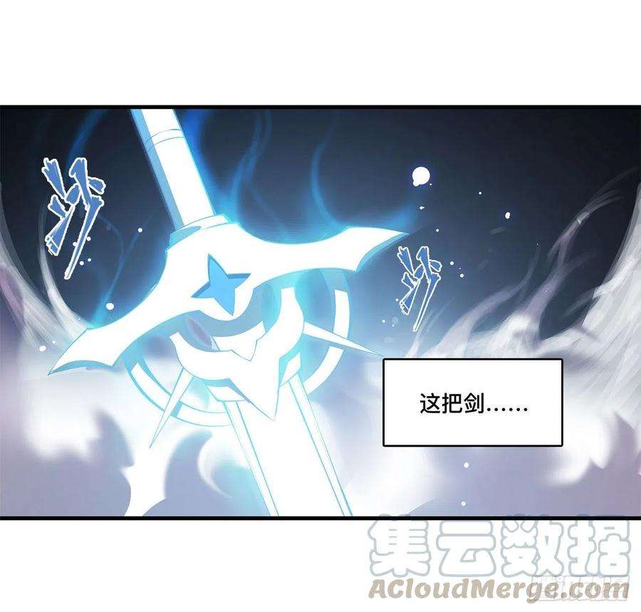 血姬与骑士128话 你是魔甲人？！